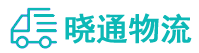 长沙到梁溪区物流公司